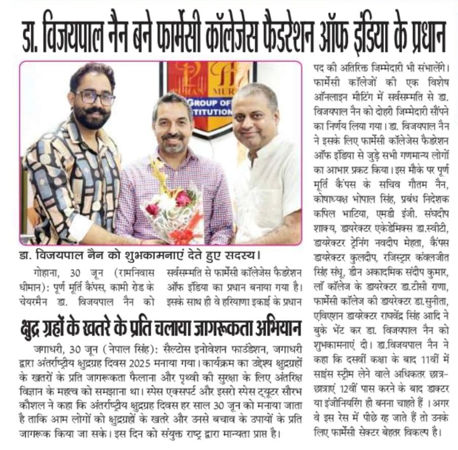 Puran Murti Global School