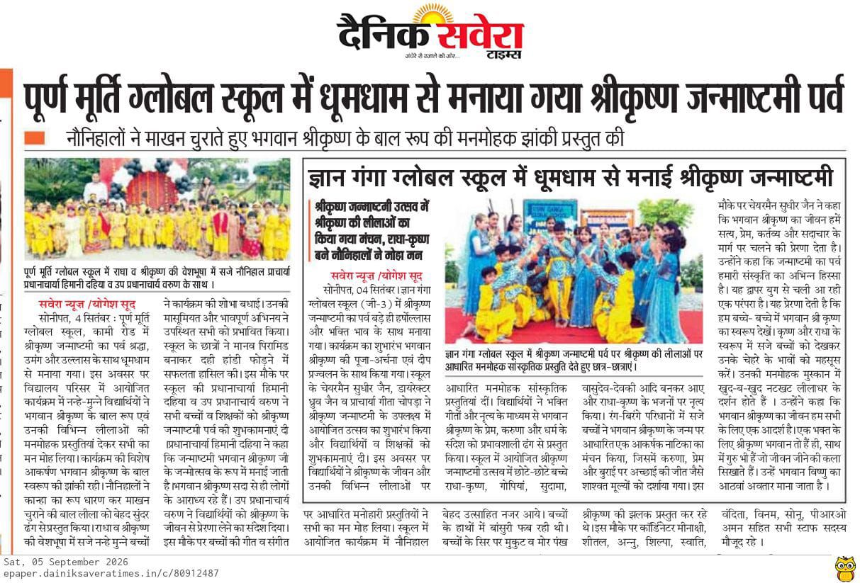 Puran Murti Global School