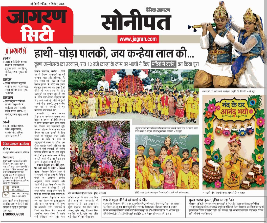 Puran Murti Global School