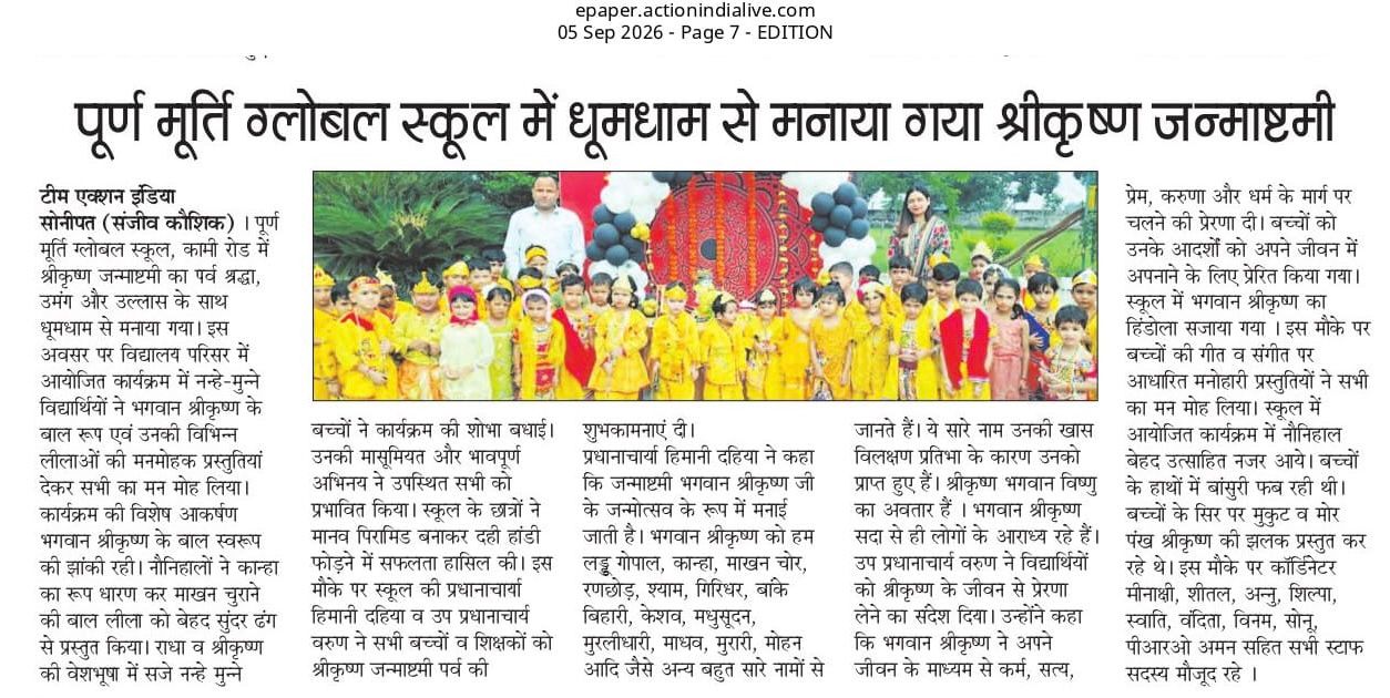Puran Murti Global School