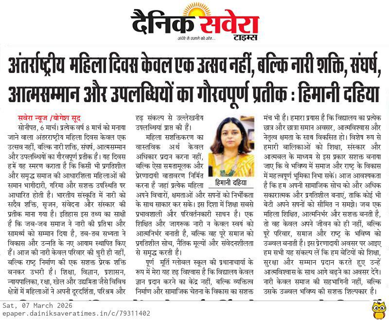 Puran Murti Global School