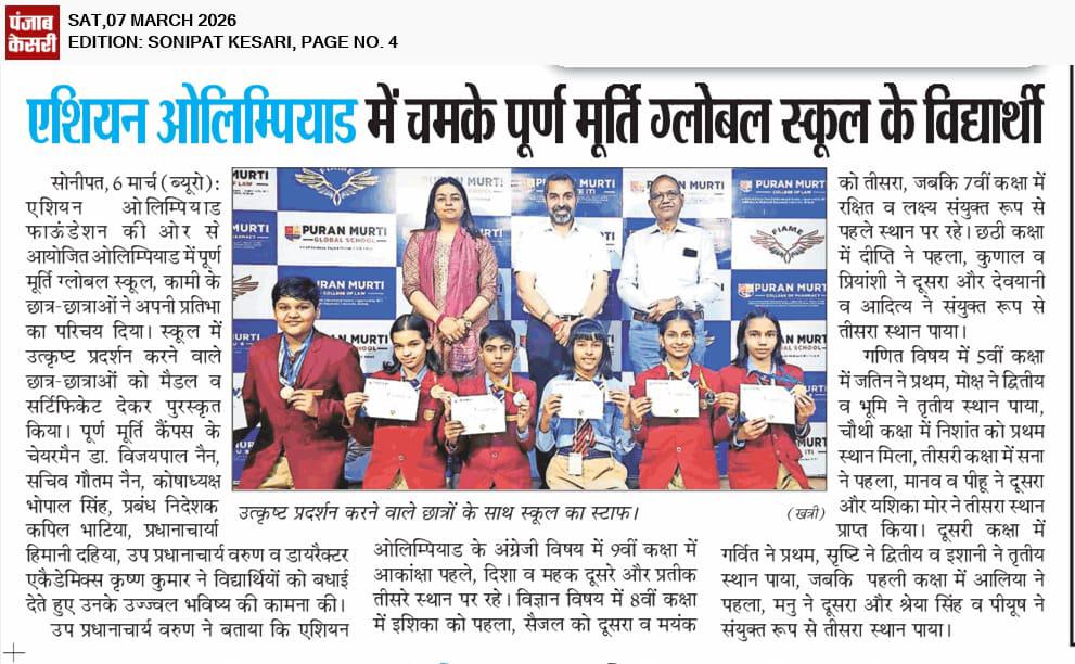 Puran Murti Global School