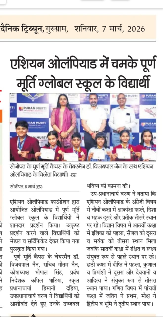 Puran Murti Global School