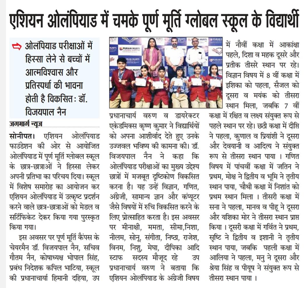 Puran Murti Global School