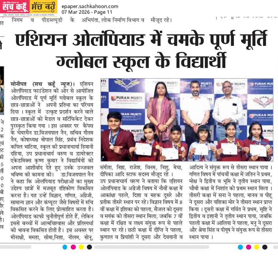 Puran Murti Global School