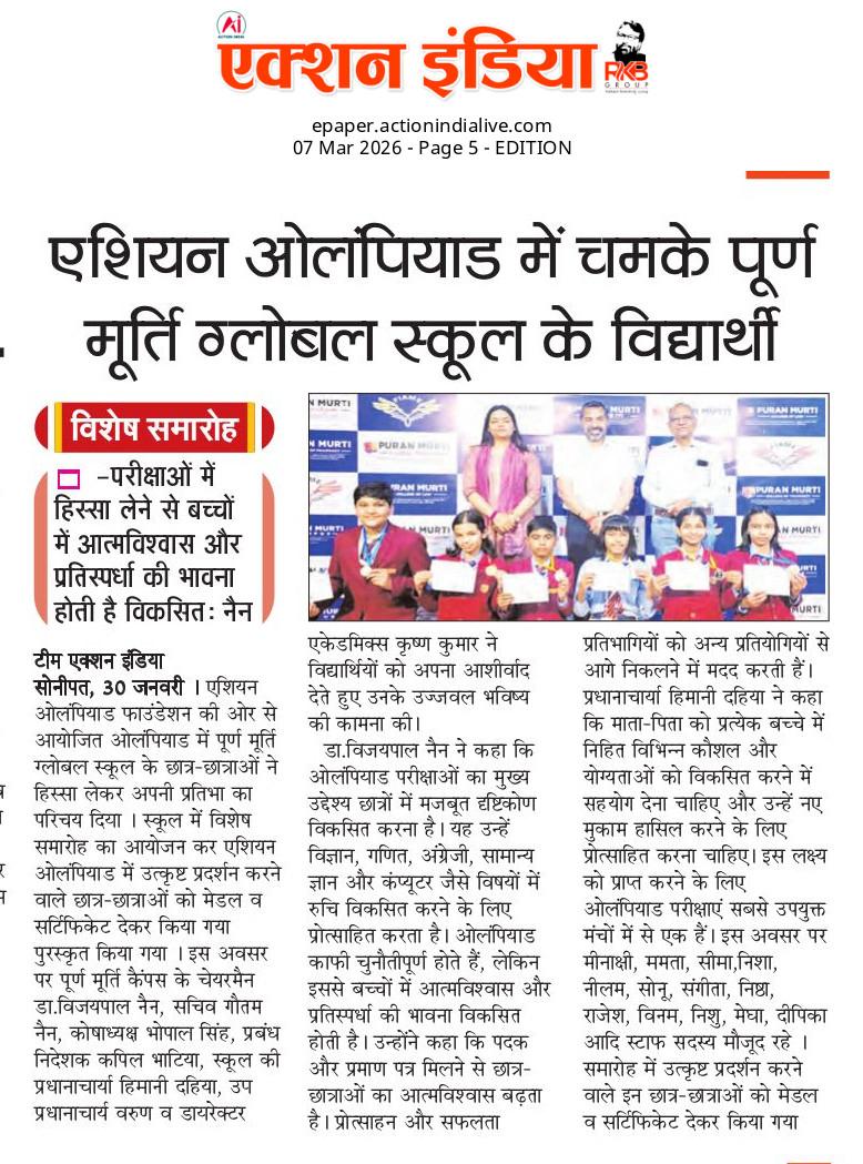 Puran Murti Global School