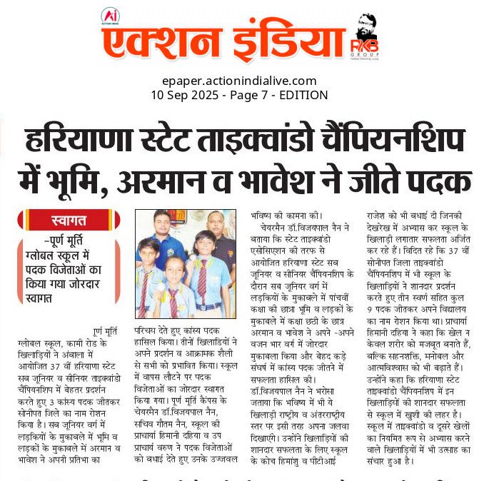 Puran Murti Global School