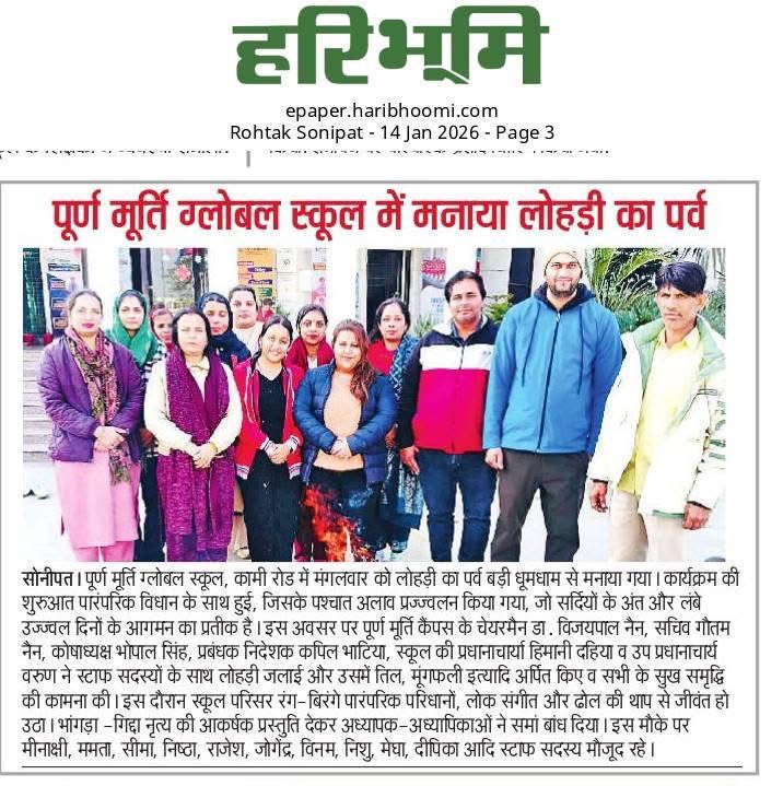 Puran Murti Global School