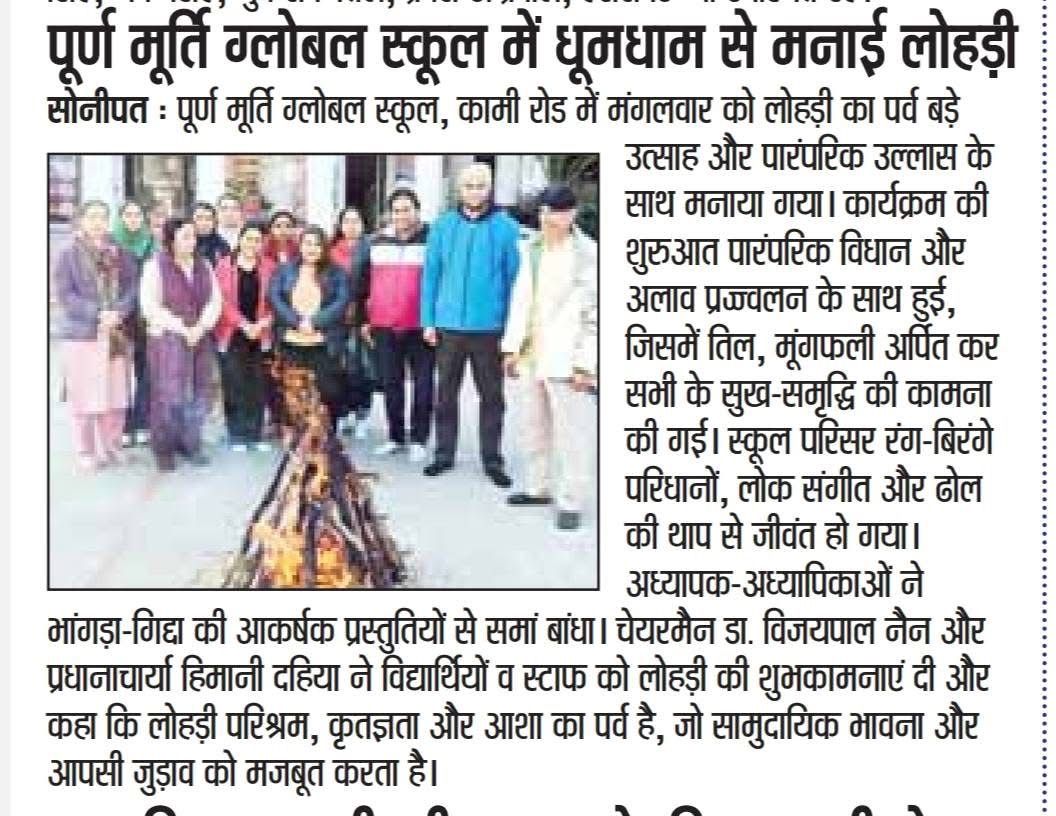 Puran Murti Global School