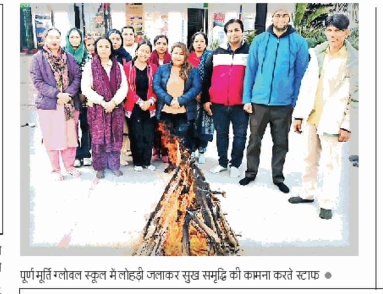 Puran Murti Global School