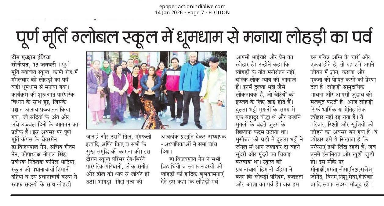 Puran Murti Global School