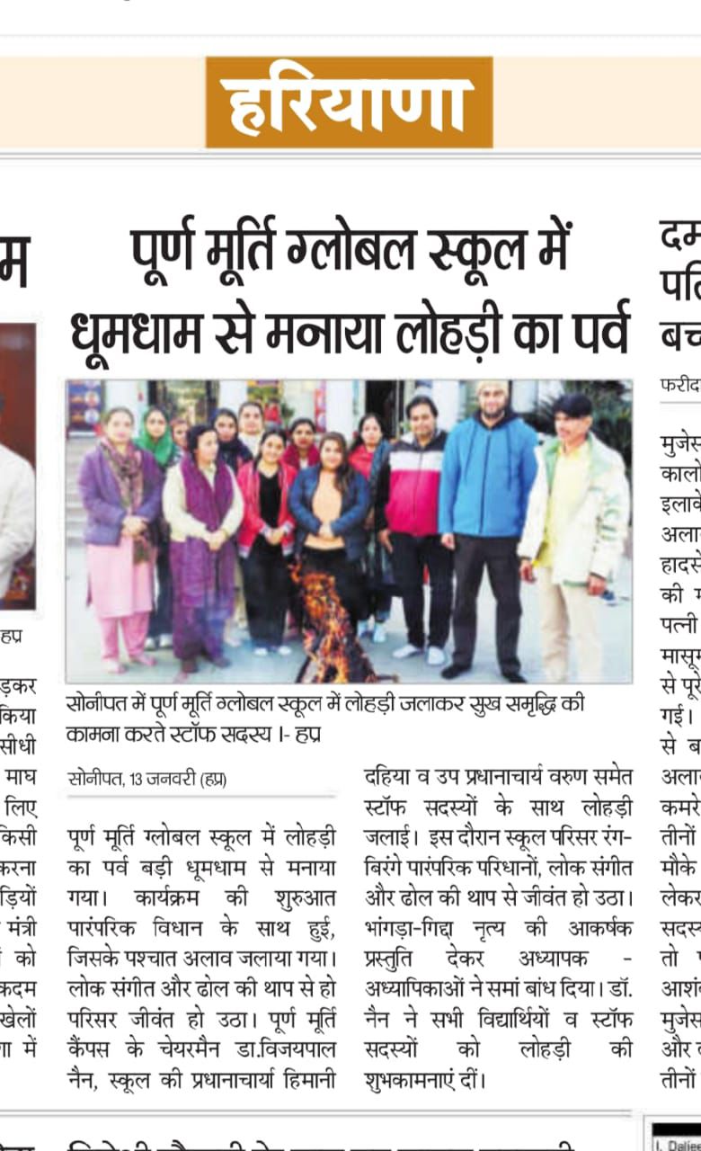 Puran Murti Global School