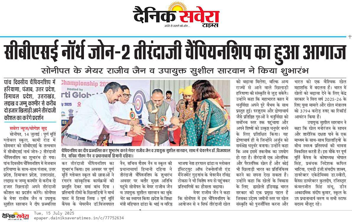 Puran Murti Global School