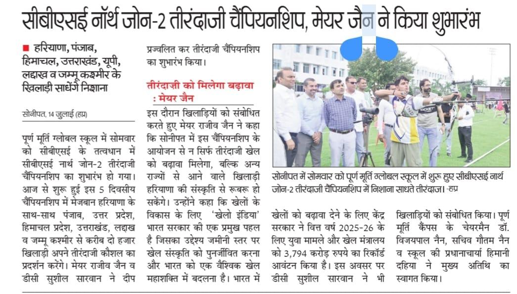 Puran Murti Global School