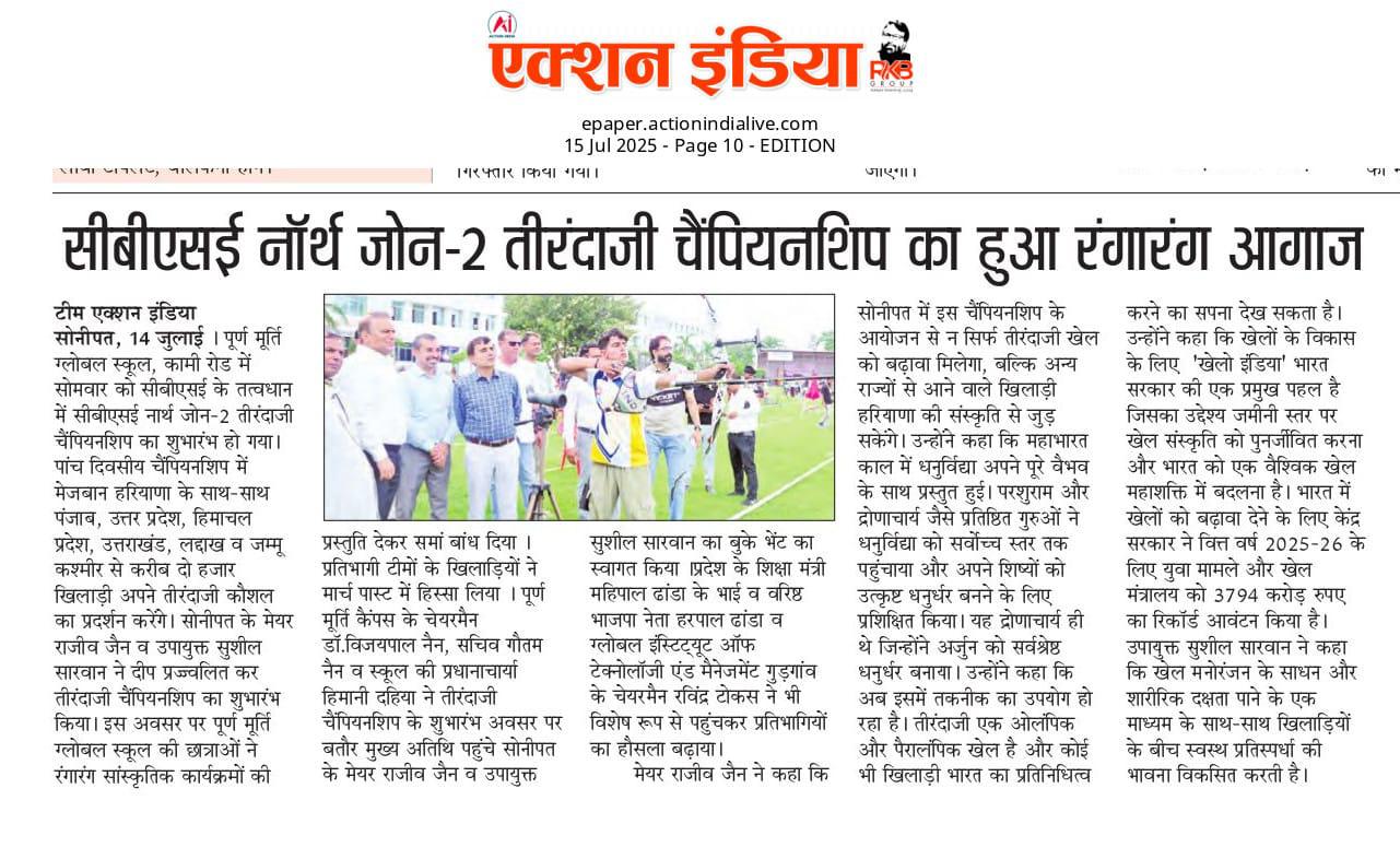 Puran Murti Global School