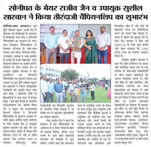 Puran Murti Global School