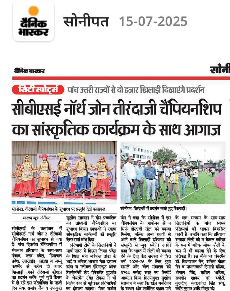 Puran Murti Global School