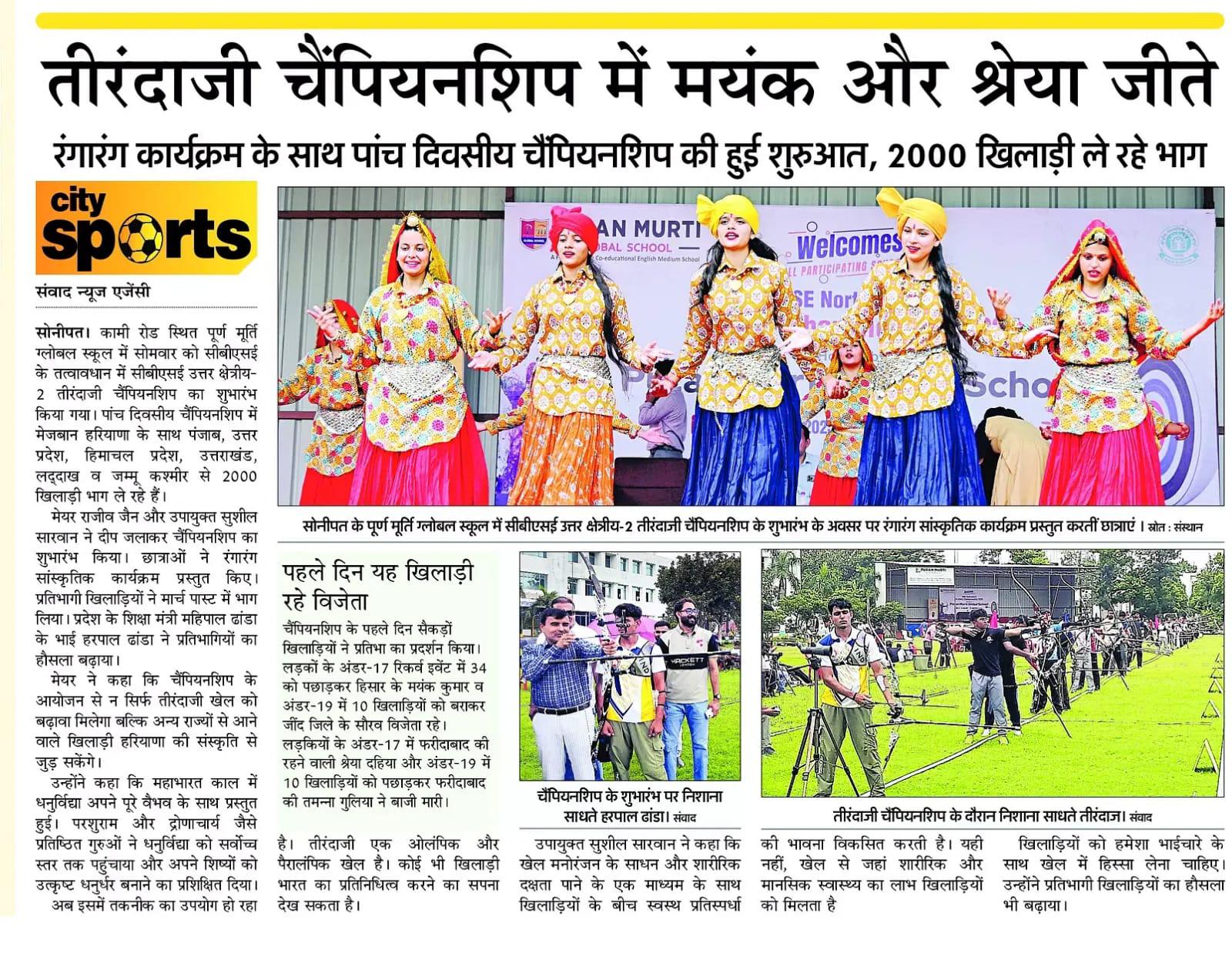 Puran Murti Global School