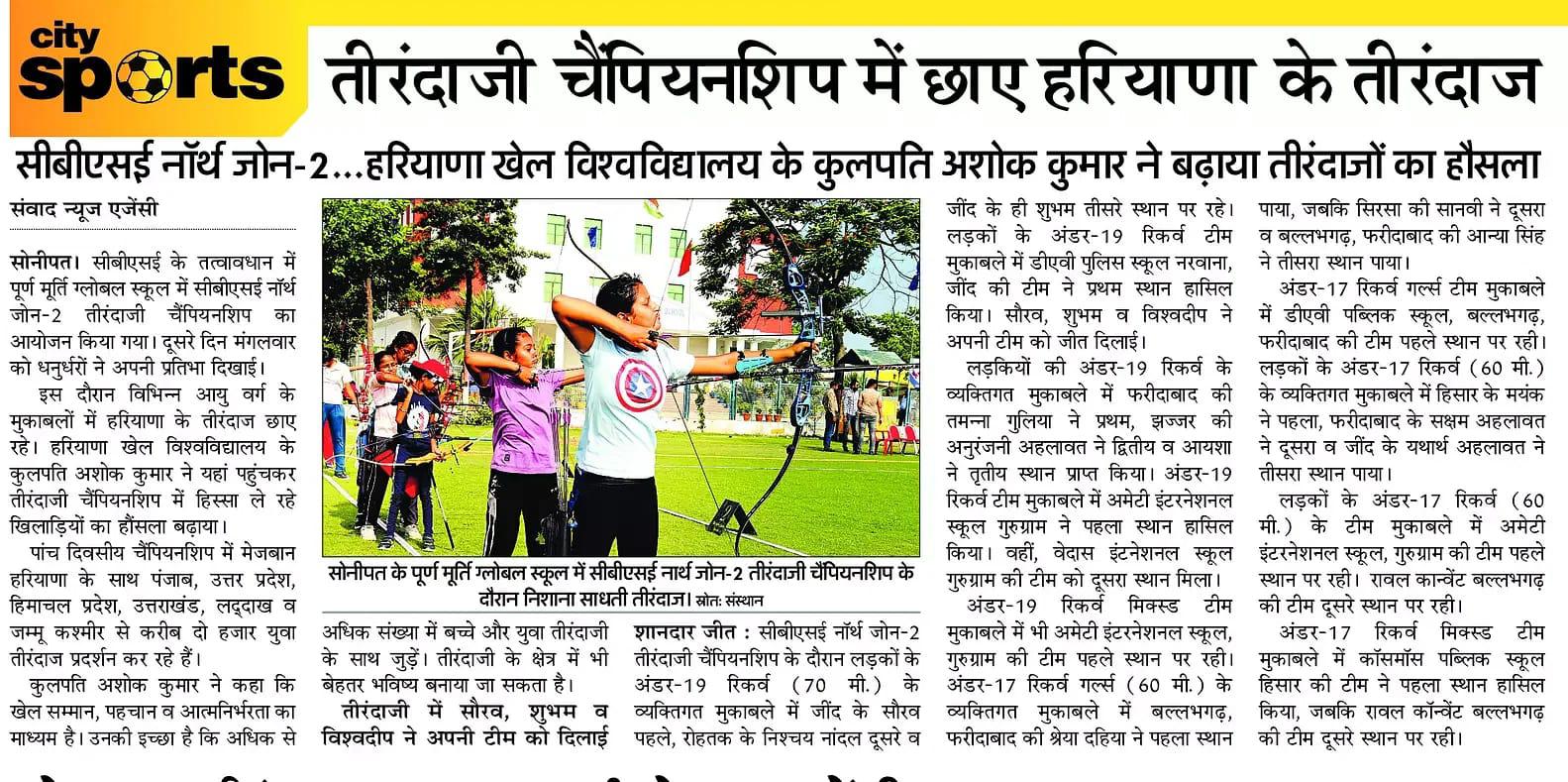 Puran Murti Global School