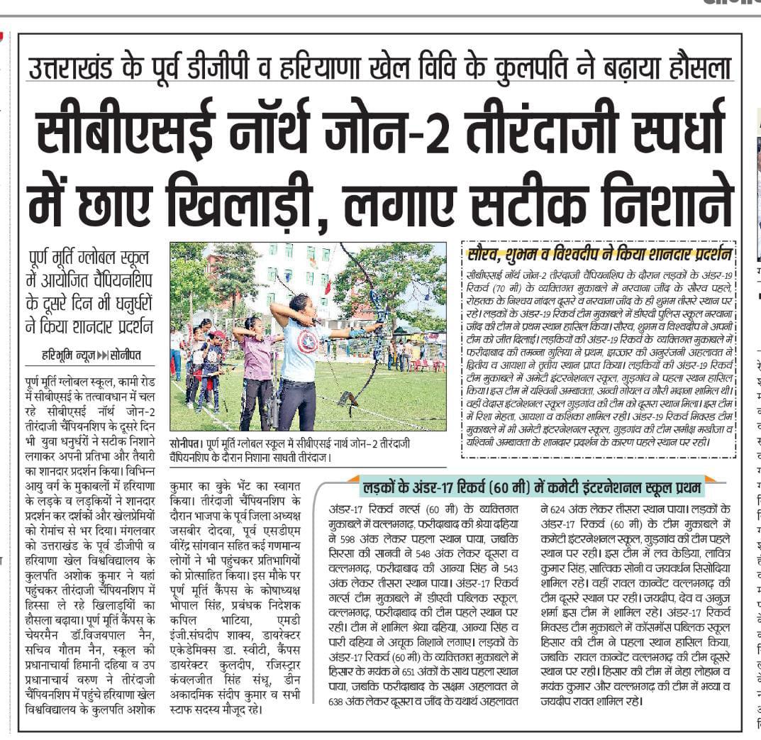 Puran Murti Global School