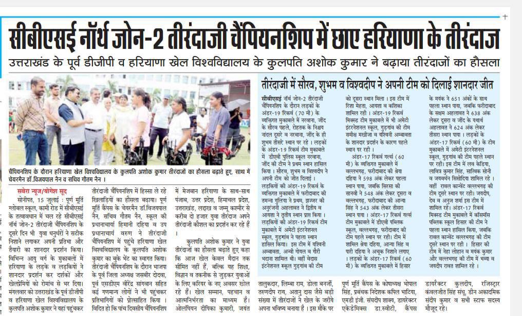 Puran Murti Global School