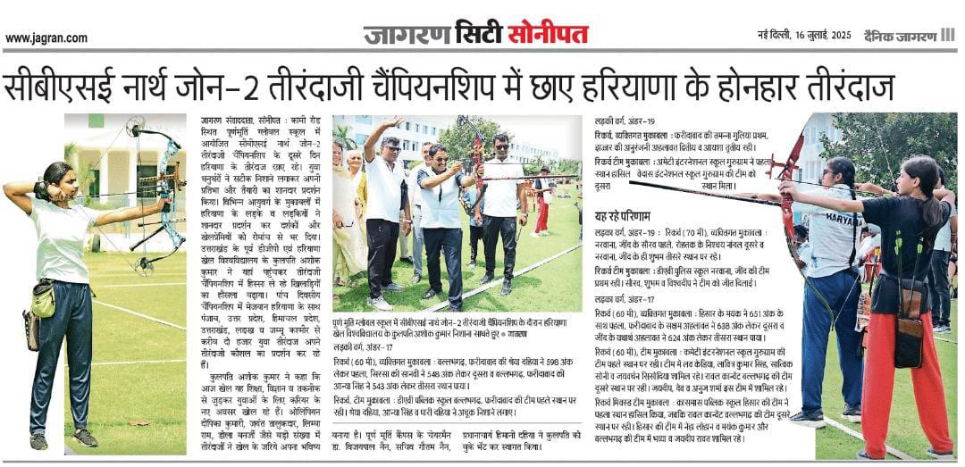 Puran Murti Global School