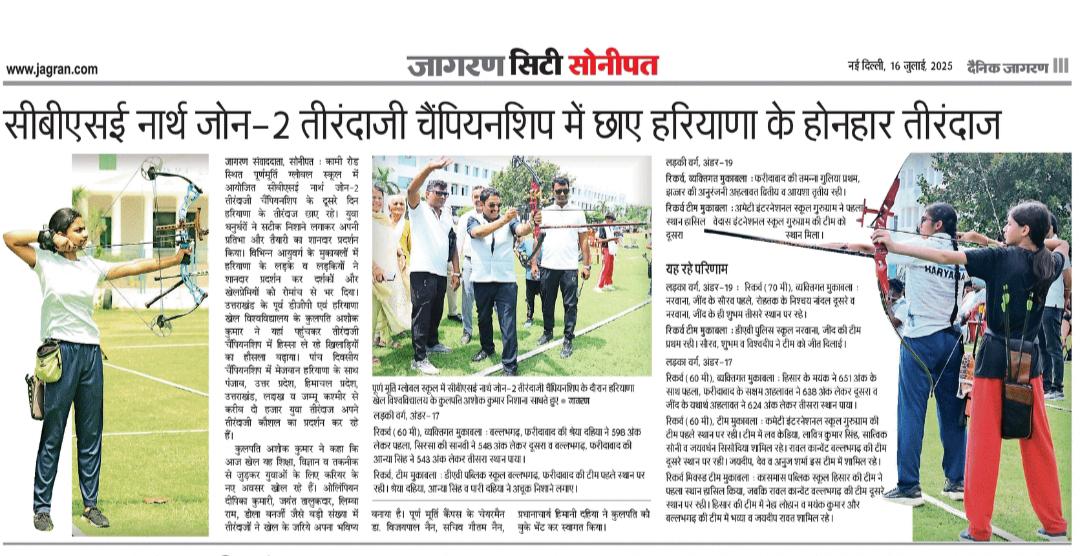 Puran Murti Global School