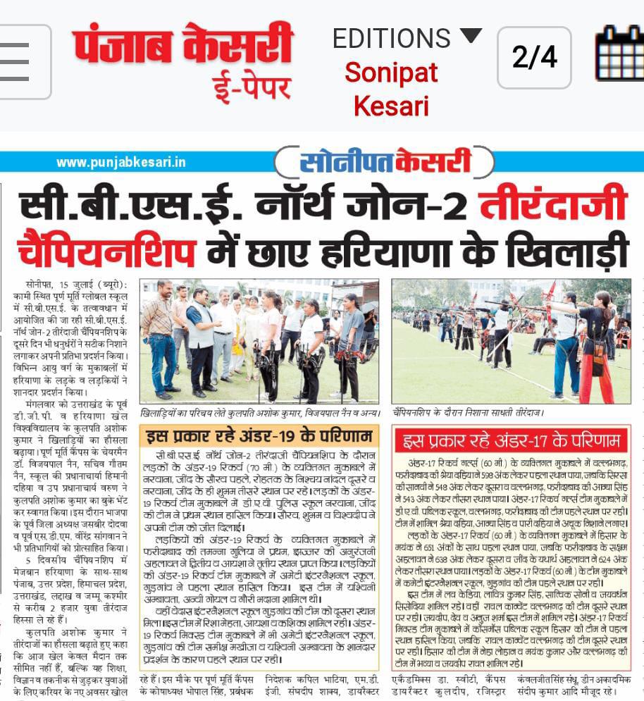 Puran Murti Global School