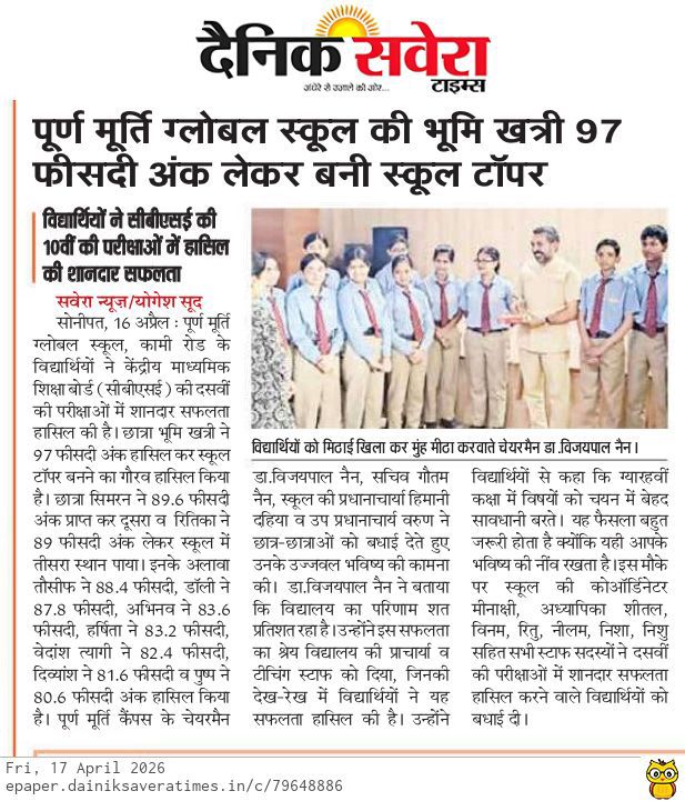 Puran Murti Global School