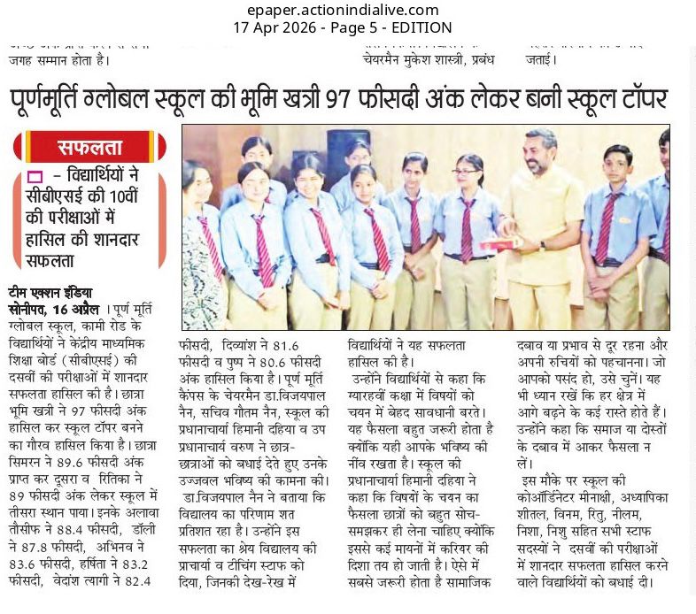 Puran Murti Global School