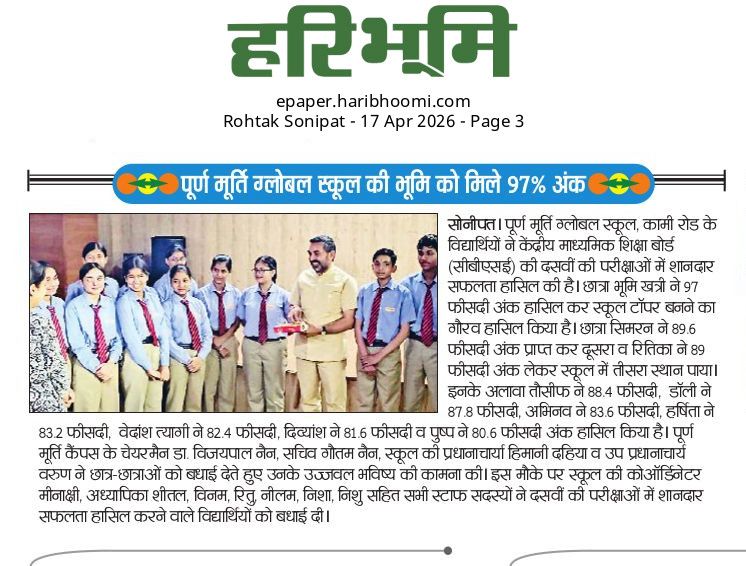 Puran Murti Global School