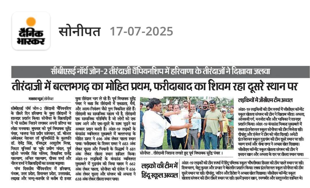 Puran Murti Global School