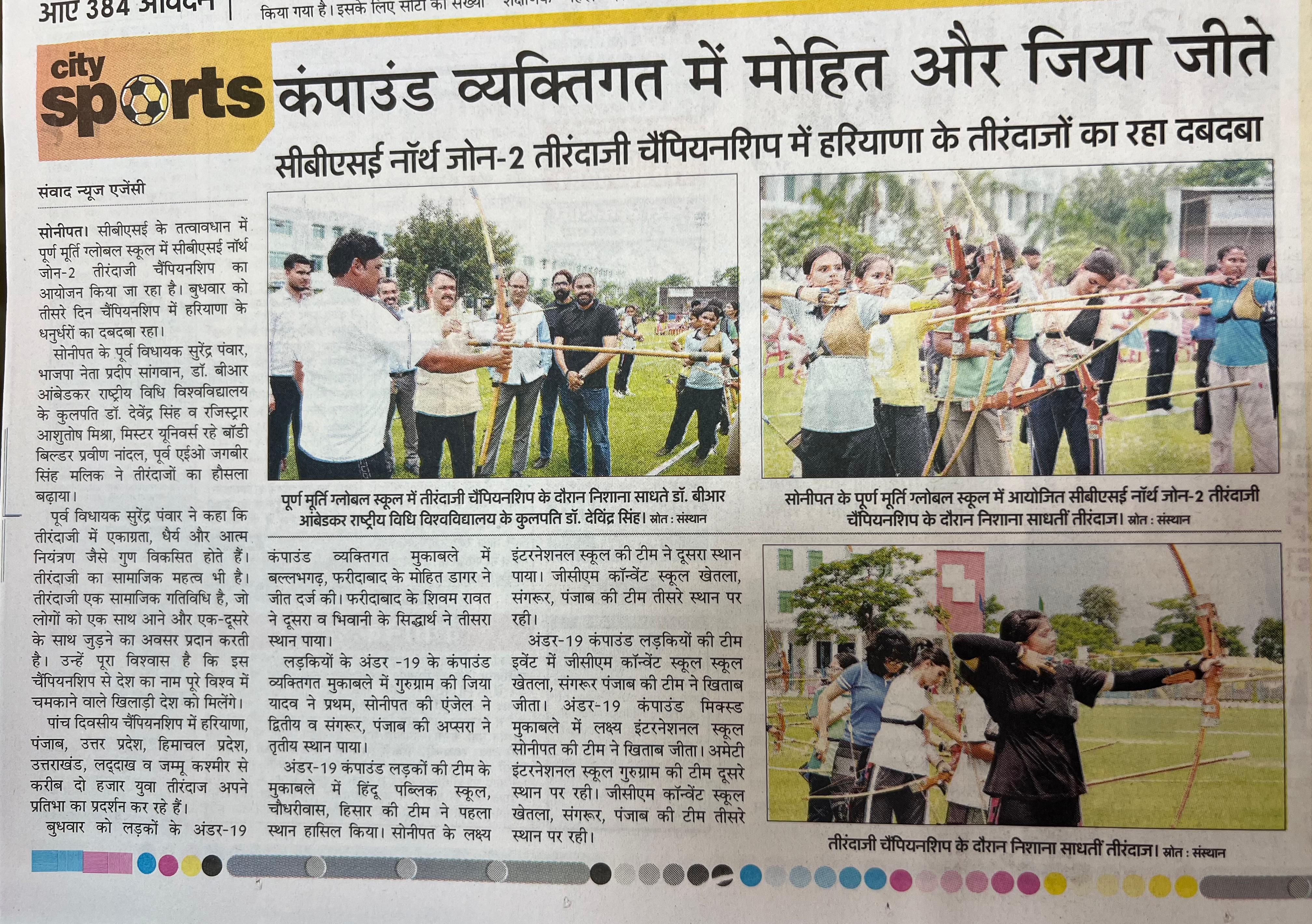 Puran Murti Global School