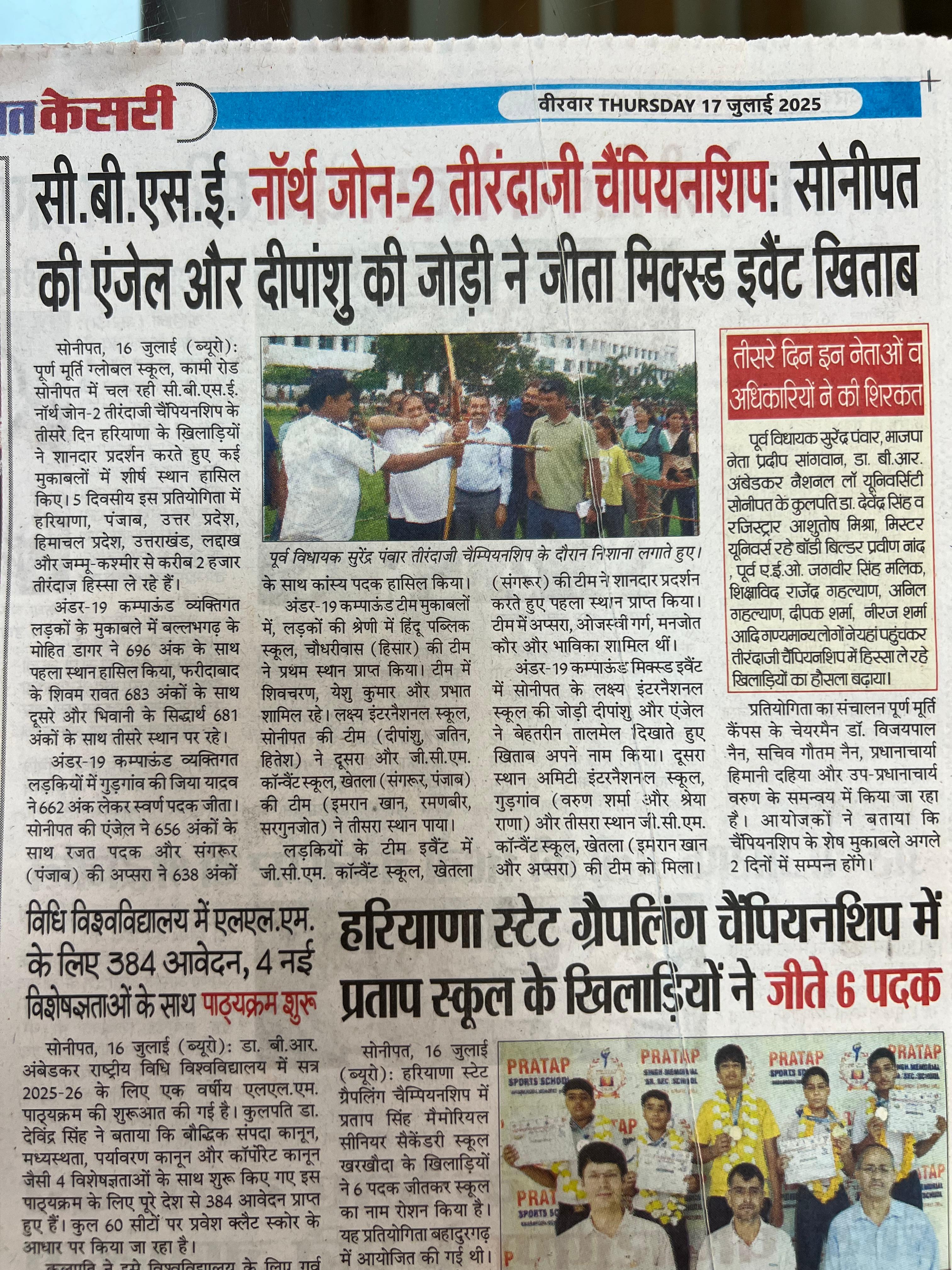 Puran Murti Global School