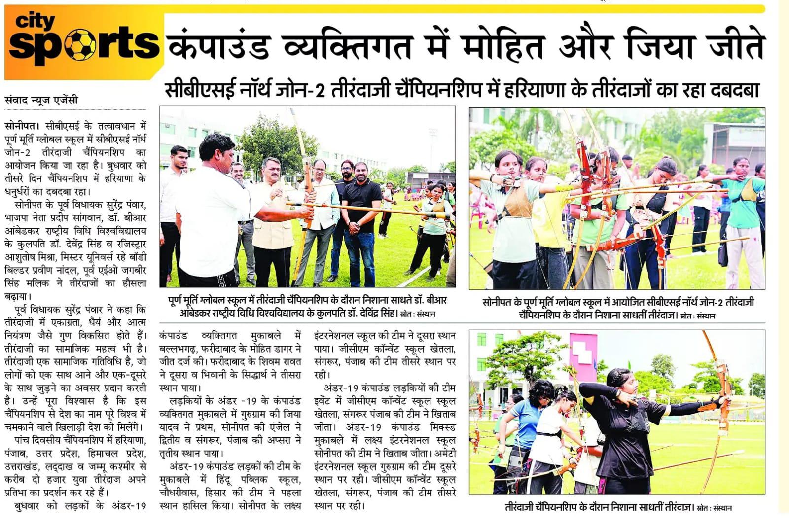 Puran Murti Global School