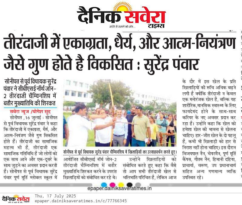 Puran Murti Global School