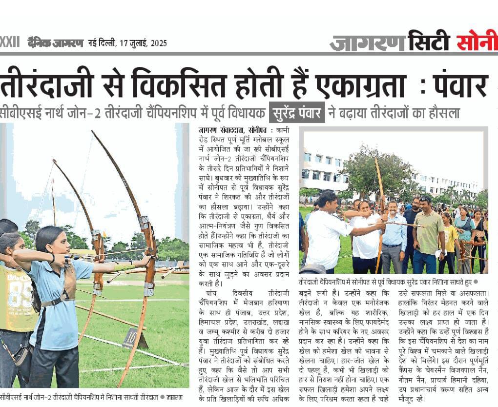 Puran Murti Global School
