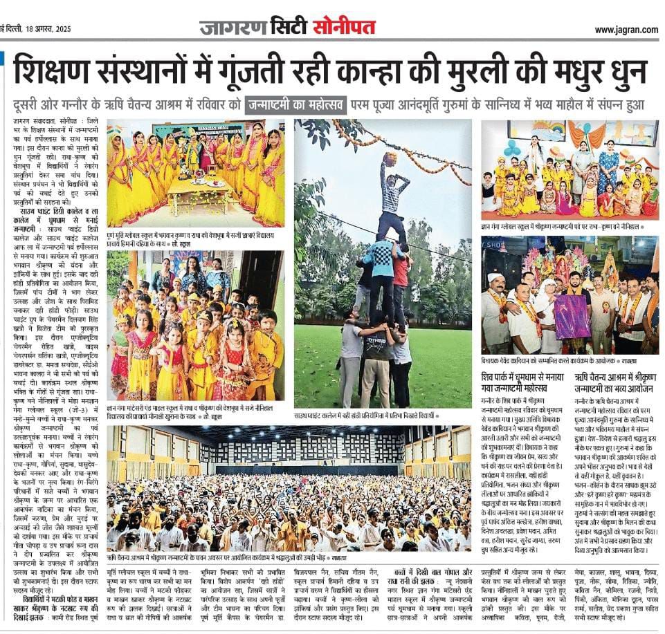 Puran Murti Global School