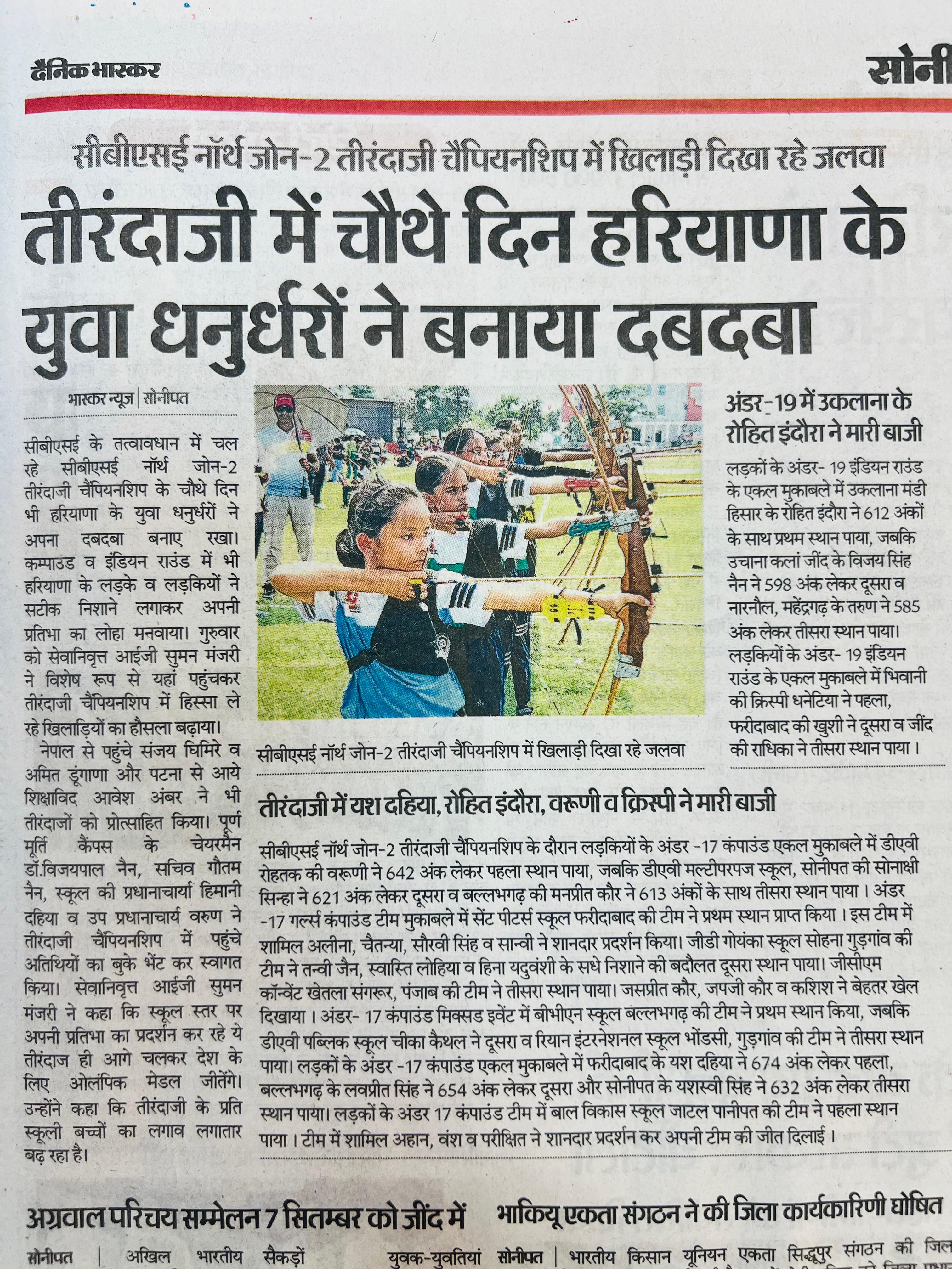 Puran Murti Global School
