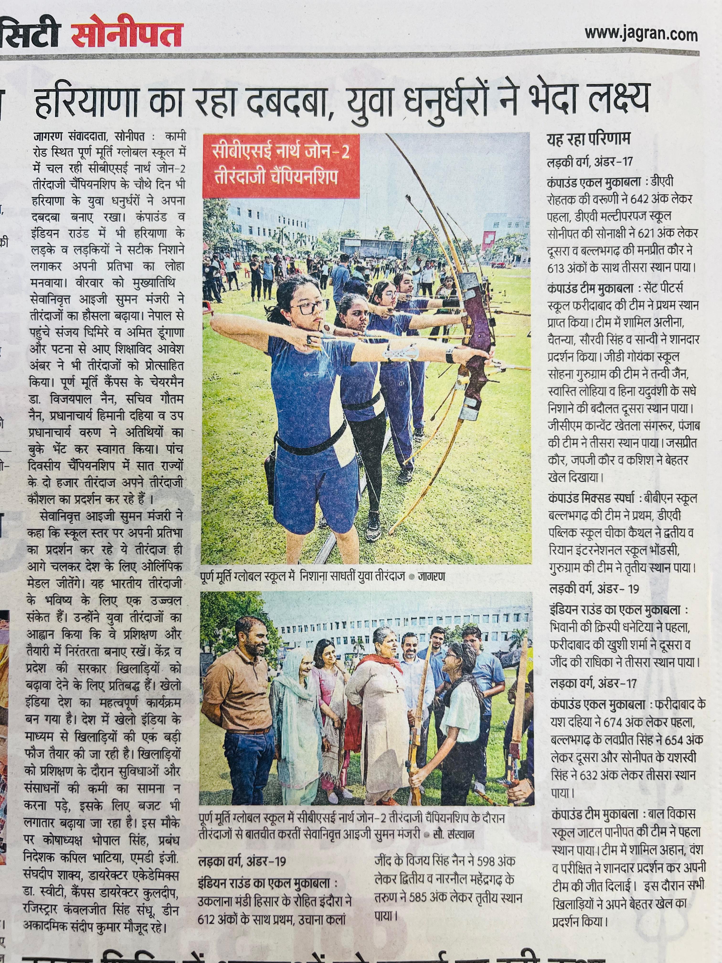 Puran Murti Global School