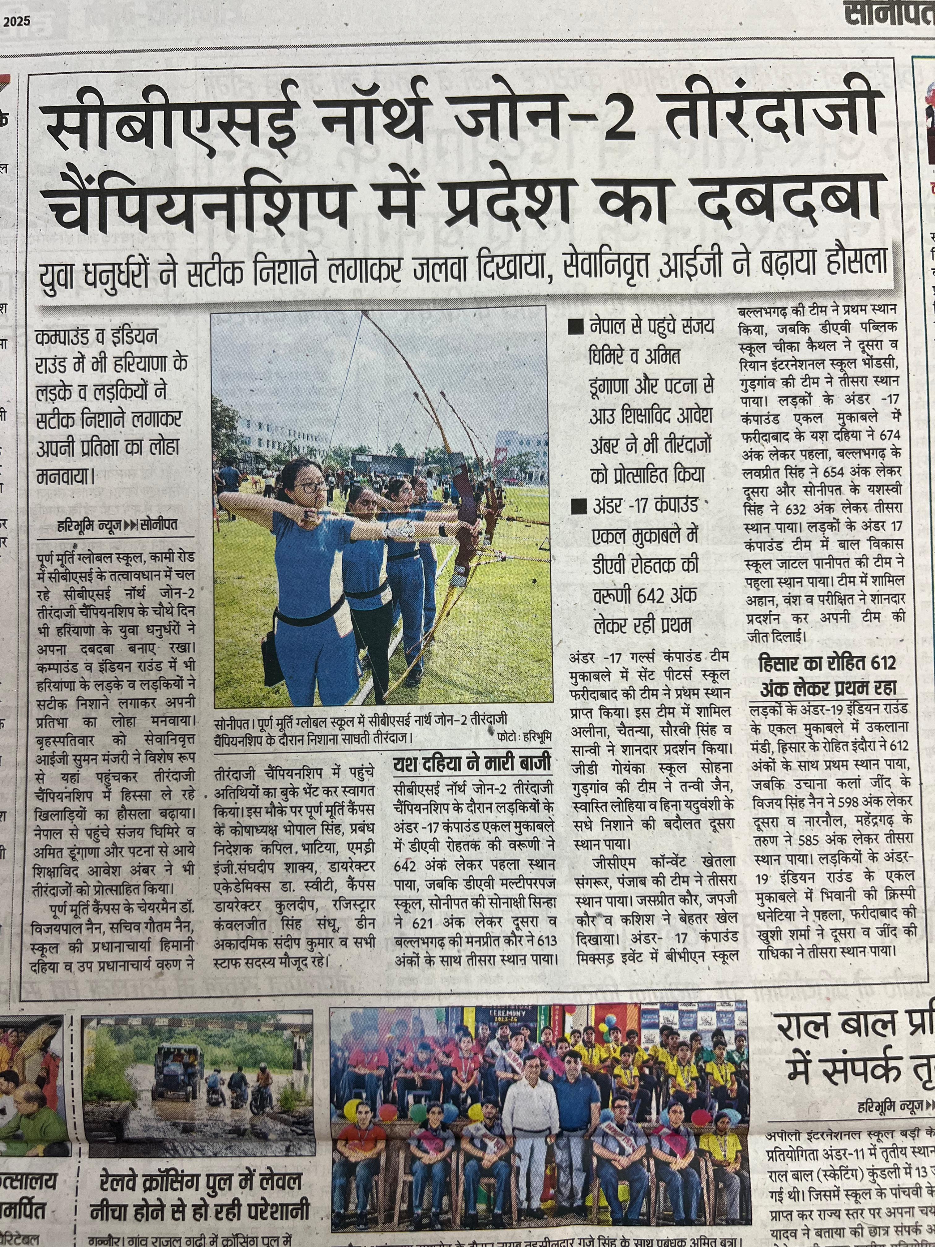 Puran Murti Global School