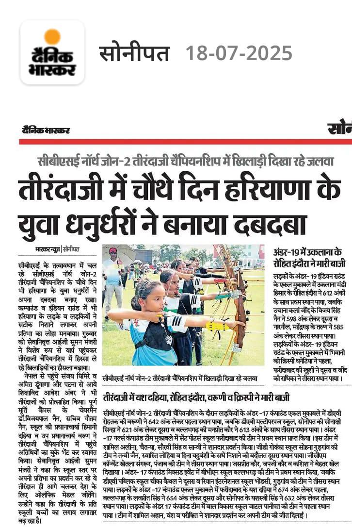 Puran Murti Global School