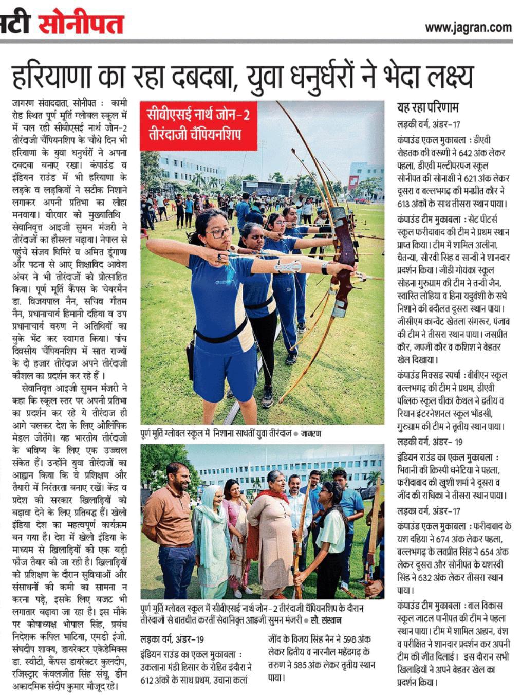 Puran Murti Global School