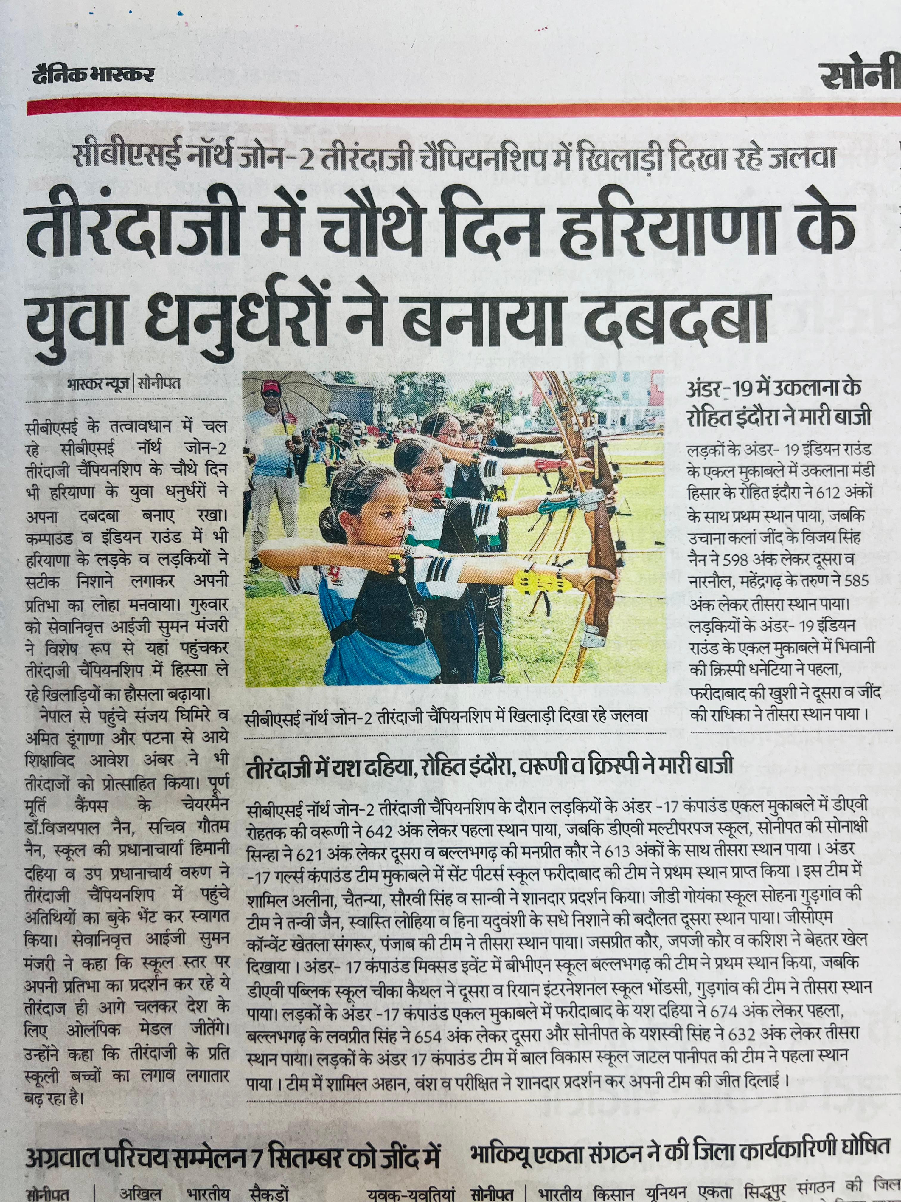 Puran Murti Global School