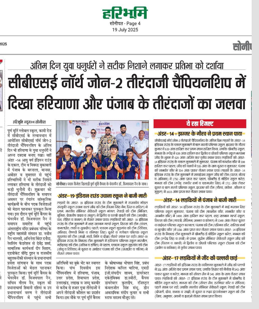 Puran Murti Global School