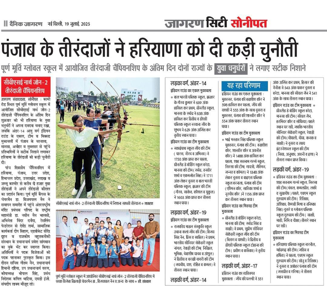Puran Murti Global School