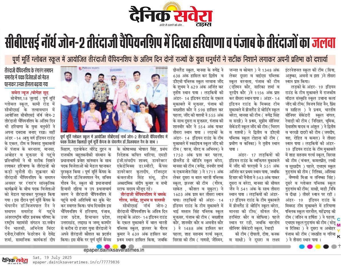 Puran Murti Global School