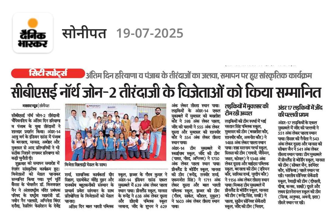 Puran Murti Global School