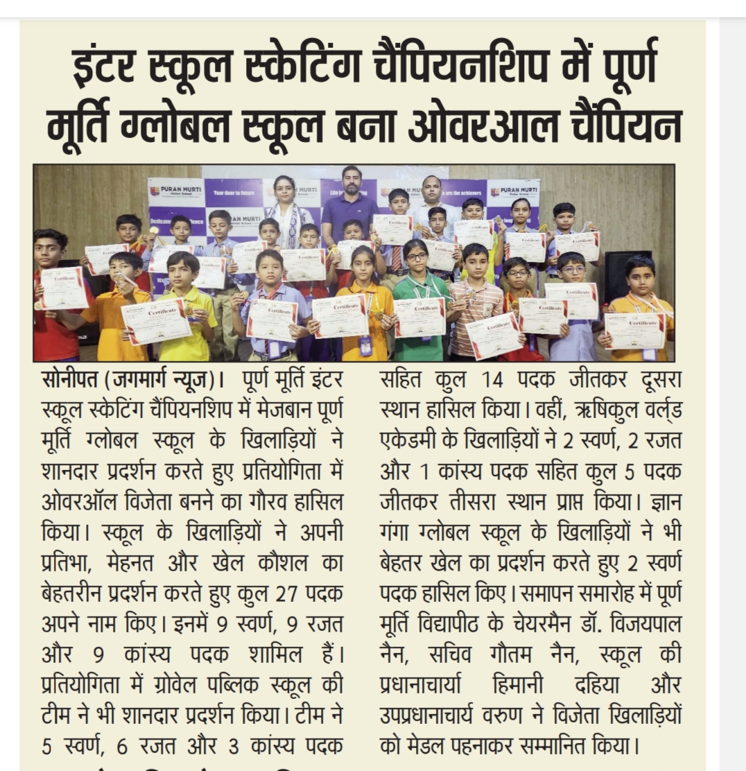 Puran Murti Global School