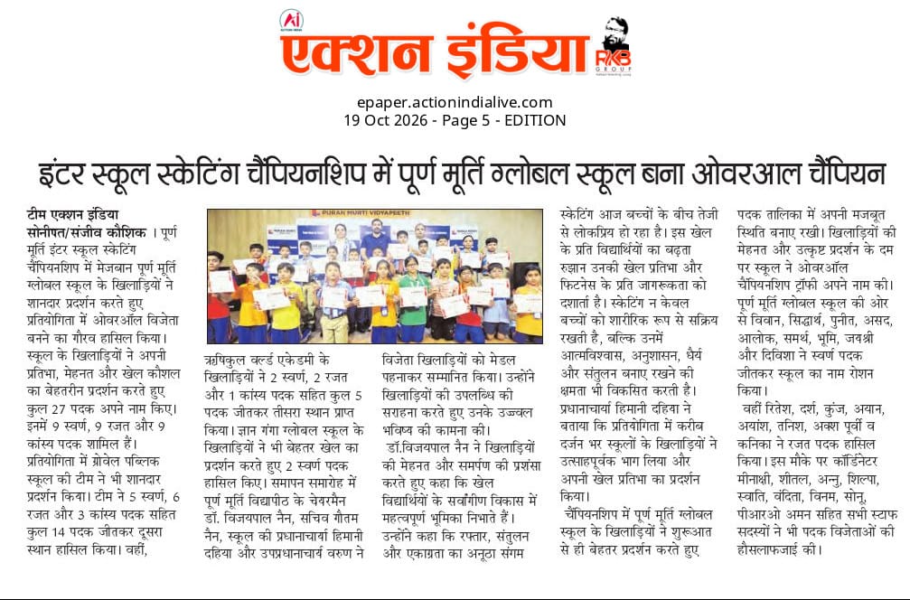 Puran Murti Global School